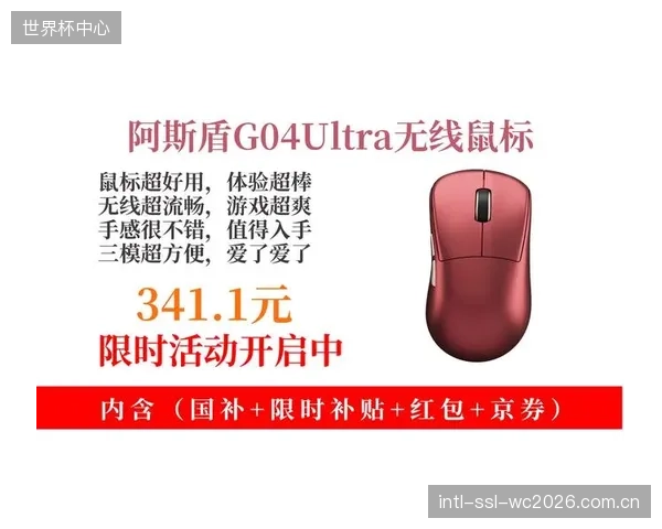8K时钟漂移补偿算法的优化，清除了无线鼠标迈向“无损超高回报率”时代的最后障碍