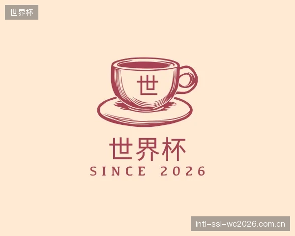 关于世界杯中心